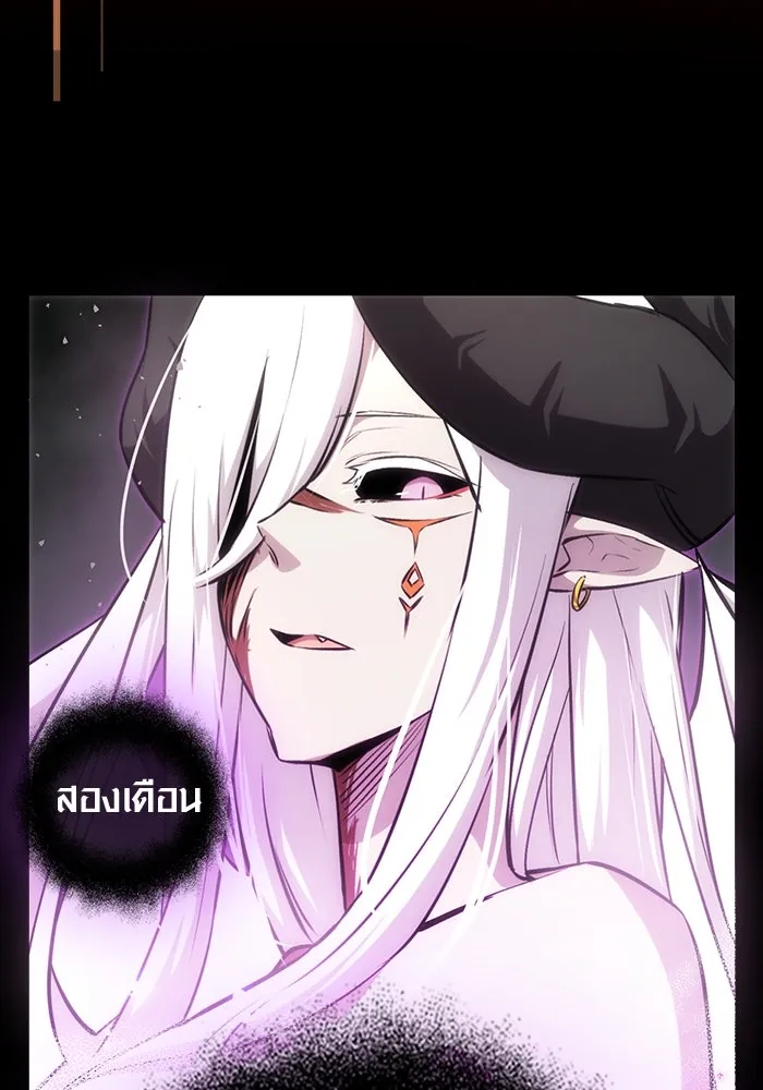 พลิกชะตาคว้าไอเทมระดับเทพ ตอนที่ 9 รูปที่ 41