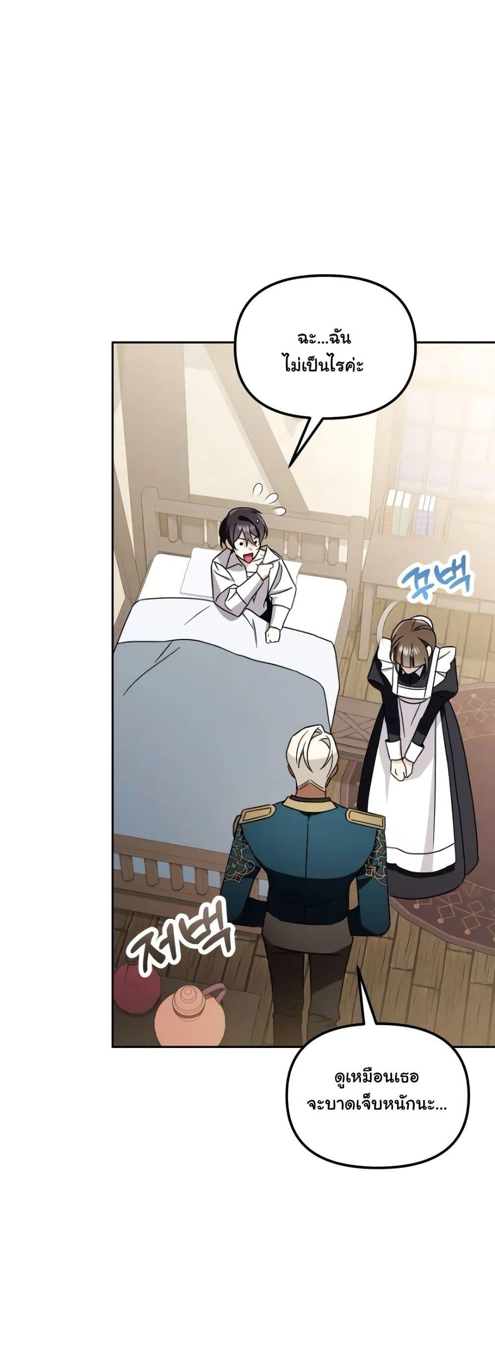 Manga-lc-com อ่านมังงะ อ่านการ์ตูน ออนไลน์ ฟรี A Slave of Rubelfast ตอนที่ 1 2 3 4 5 6 7 8 9 10 11 12 13 14 ฟรี ไม่มีโฆษณา Manga-lc - อ่าน มังงะ อ่าน การ์ตูน ออนไลน์ อ่านมังงะ ฟรี