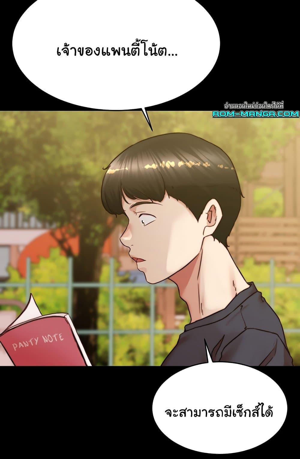 Doujin-Lc- อ่าน โดจิน มังฮวา เกาหลี ญี่ปุ่น จีน แปลไทย Panty Note ตอนที่ 1 2 3 4 5 6 7 8 9 10 11 12 13 14 ฟรี ไม่มีโฆษณา อ่าน โดจิน Manhwa เกาหลี ญี่ปุ่น จีน เรามีครบ คัดมาให้เน้นๆ โดจิน 18+ รับประกันความฟินโดย  Doujin Lc