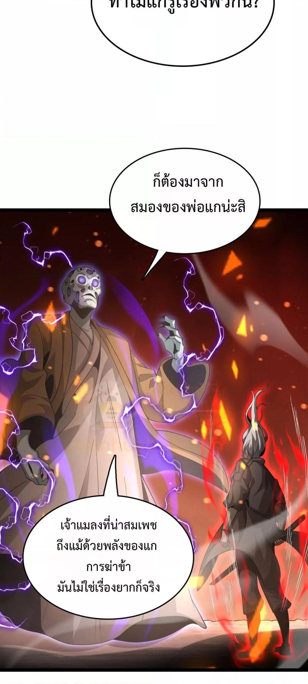 Manga-lc-com อ่านมังงะ อ่านการ์ตูน ออนไลน์ ฟรี Invasionofall ตอนที่ 1 2 3 4 5 6 7 8 9 10 11 12 13 14 ฟรี ไม่มีโฆษณา Manga-lc - อ่าน มังงะ อ่าน การ์ตูน ออนไลน์ อ่านมังงะ ฟรี