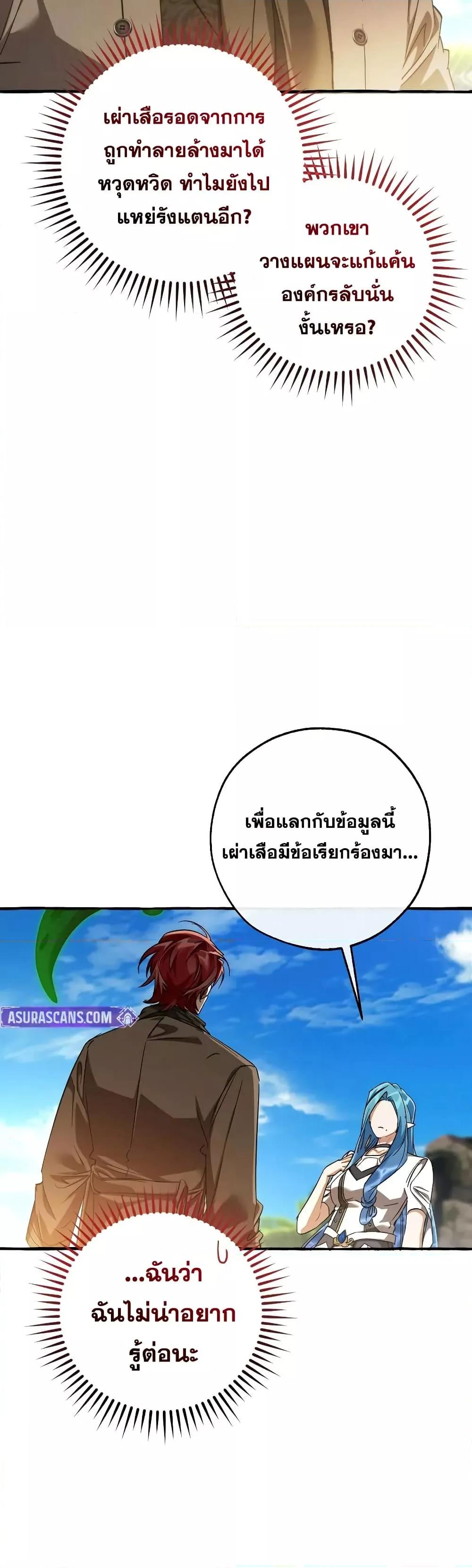 Manga-lc-com อ่านมังงะ อ่านการ์ตูน ออนไลน์ ฟรี TrashOfTheCo ตอนที่ 1 2 3 4 5 6 7 8 9 10 11 12 13 14 ฟรี ไม่มีโฆษณา Manga-lc - อ่าน มังงะ อ่าน การ์ตูน ออนไลน์ อ่านมังงะ ฟรี