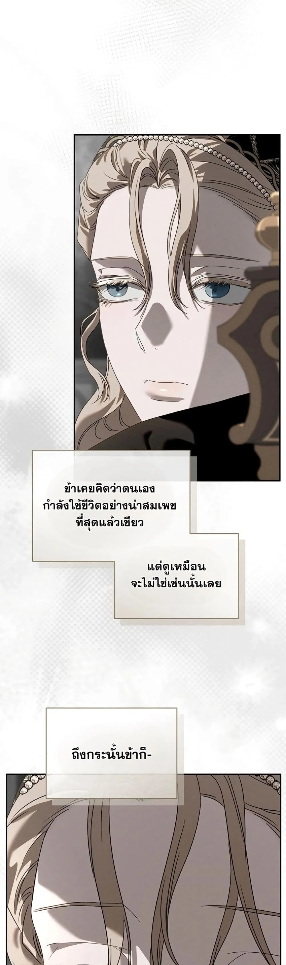 Manga-lc-com อ่านมังงะ อ่านการ์ตูน ออนไลน์ ฟรี About Things That Haven’t Occurred Yet ตอนที่ 1 2 3 4 5 6 7 8 9 10 11 12 13 14 ฟรี ไม่มีโฆษณา Manga-lc - อ่าน มังงะ อ่าน การ์ตูน ออนไลน์ อ่านมังงะ ฟรี