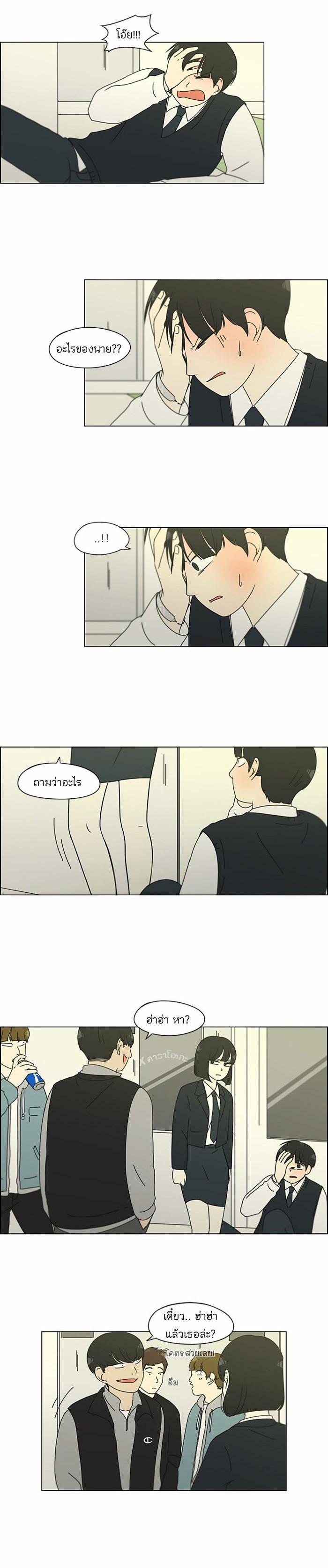 Manga-lc-com อ่านมังงะ อ่านการ์ตูน ออนไลน์ ฟรี Love Revolution รักนี้ต้องปฏิวัติ ตอนที่ 1 2 3 4 5 6 7 8 9 10 11 12 13 14 ฟรี ไม่มีโฆษณา Manga-lc - อ่าน มังงะ อ่าน การ์ตูน ออนไลน์ อ่านมังงะ ฟรี