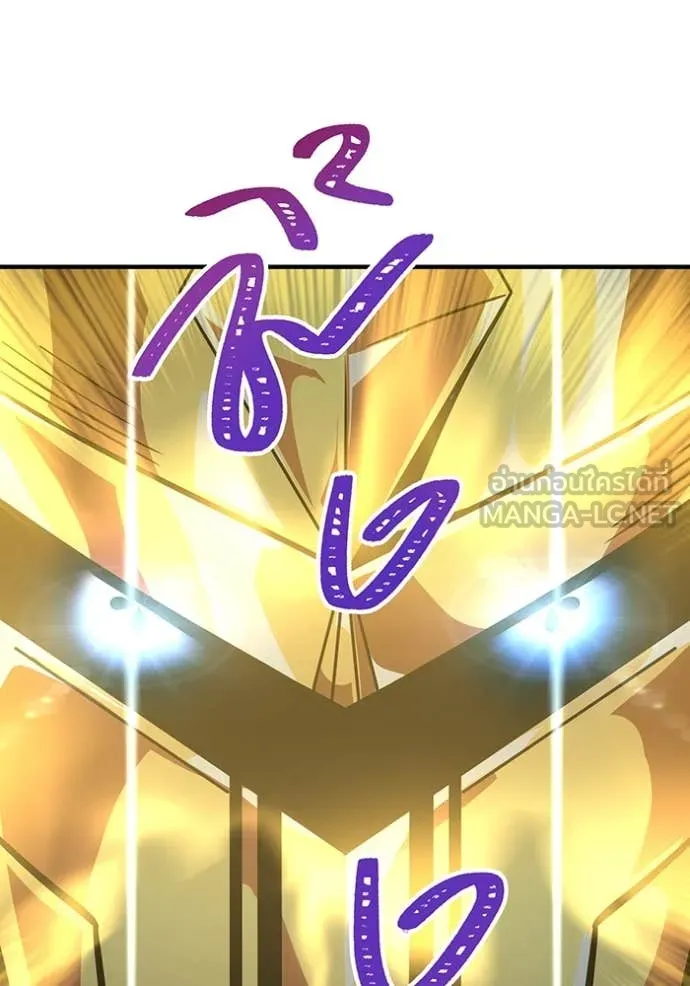 เพลเยอร์เลือดเทวะ ตอนที่ 65 รูปที่ 180