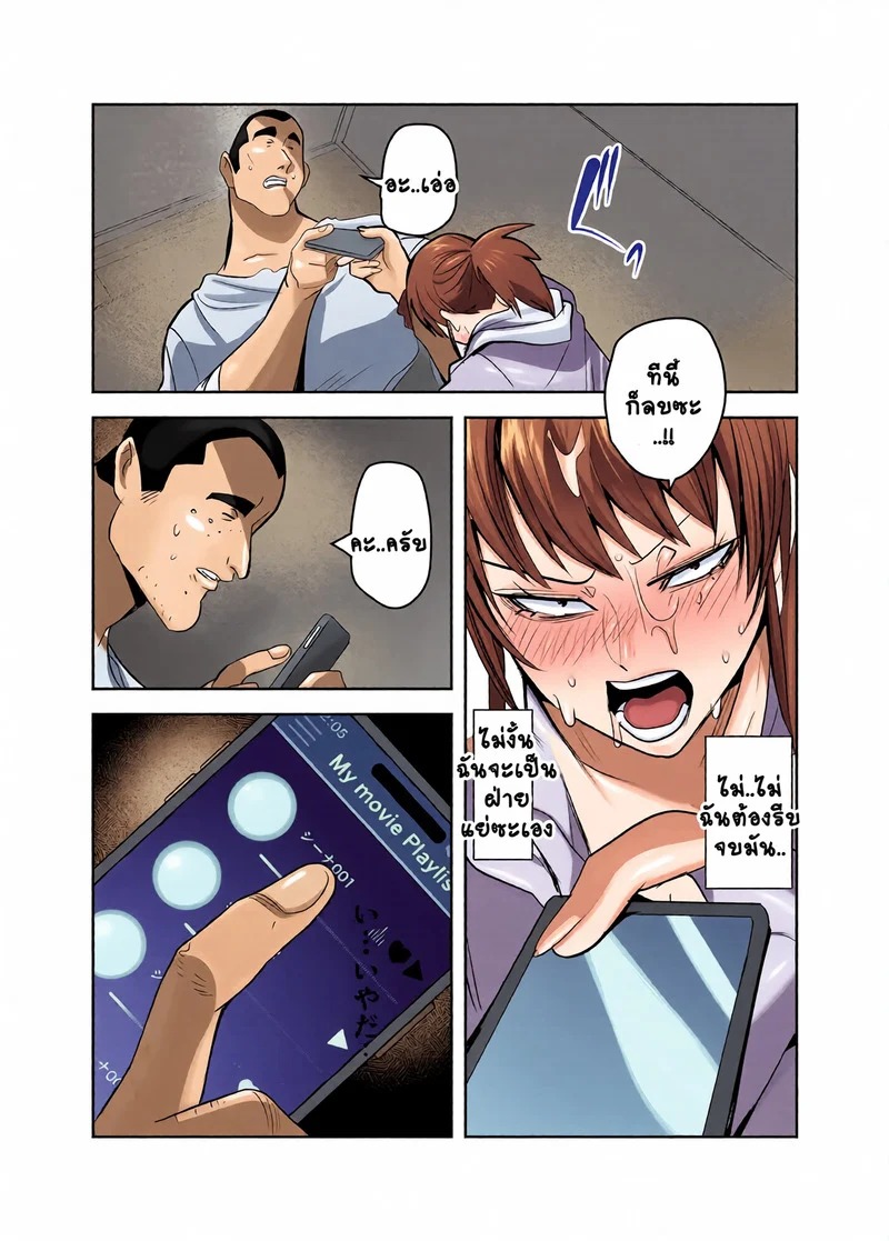 Doujin-Lc- อ่าน โดจิน มังฮวา เกาหลี ญี่ปุ่น จีน แปลไทย สุดท้ายแล้วพวกเราก็เหมือนๆ กัน  [Hormone Nabe (Seinen Hormone)] Metsuki no Warui Kanojo ga NTR sareru Hon ตอนที่ 1 ฟรี ไม่มีโฆษณา อ่าน โดจิน Manhwa เกาหลี ญี่ปุ่น จีน เรามีครบ คัดมาให้เน้นๆ โดจิน 18+ รับประกันความฟินโดย Doujin Lc