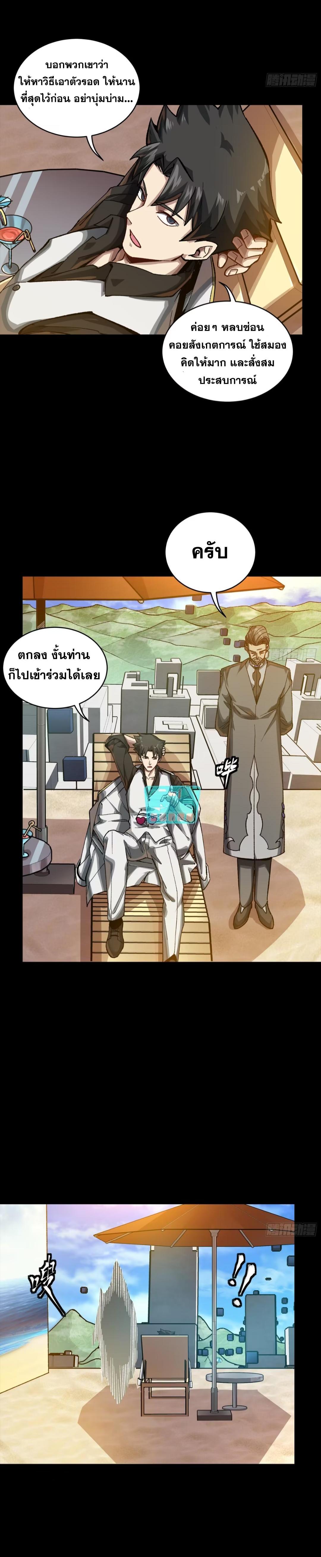 Manga-lc-com อ่านมังงะ อ่านการ์ตูน ออนไลน์ ฟรี Legend of Star General ตอนที่ 1 2 3 4 5 6 7 8 9 10 11 12 13 14 ฟรี ไม่มีโฆษณา Manga-lc - อ่าน มังงะ อ่าน การ์ตูน ออนไลน์ อ่านมังงะ ฟรี