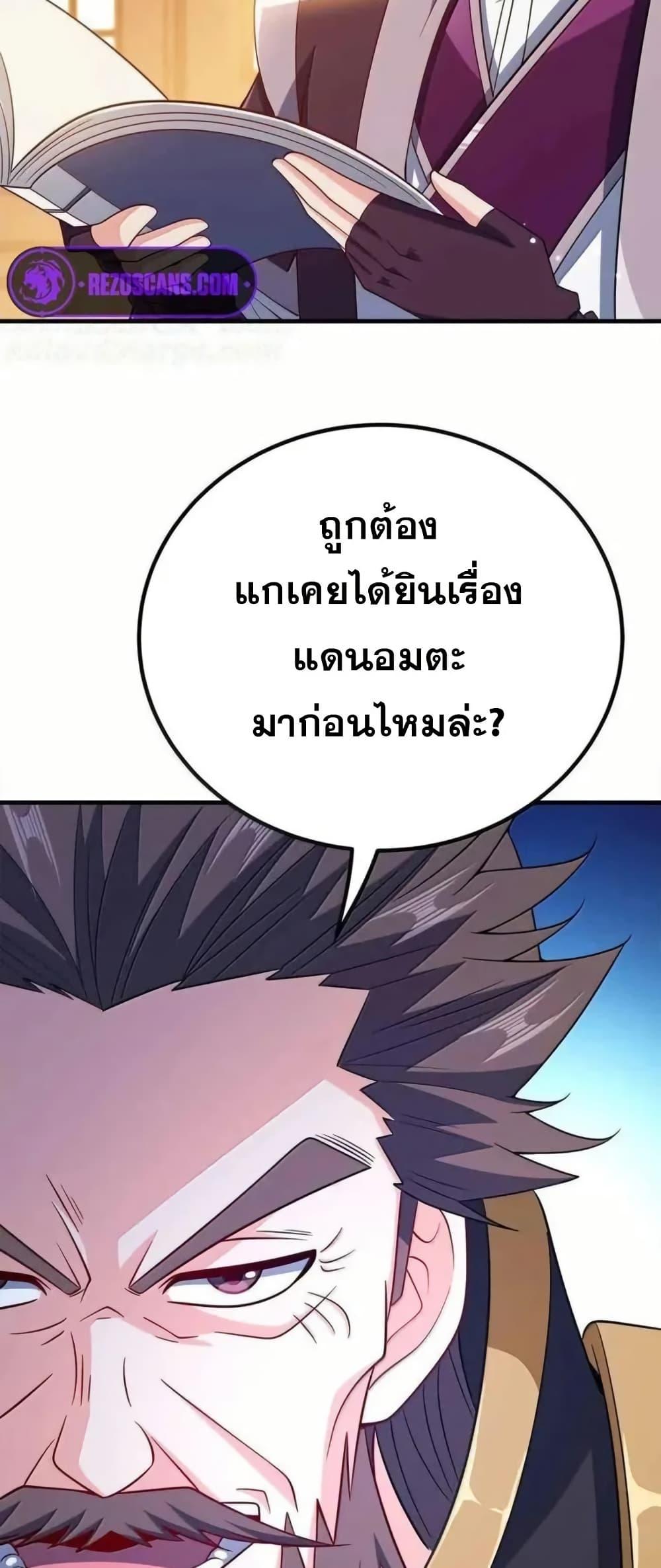 Manga-lc-com อ่านมังงะ อ่านการ์ตูน ออนไลน์ ฟรี My Wife is Actually the Future Tyrant Empress ตอนที่ 1 2 3 4 5 6 7 8 9 10 11 12 13 14 ฟรี ไม่มีโฆษณา Manga-lc - อ่าน มังงะ อ่าน การ์ตูน ออนไลน์ อ่านมังงะ ฟรี