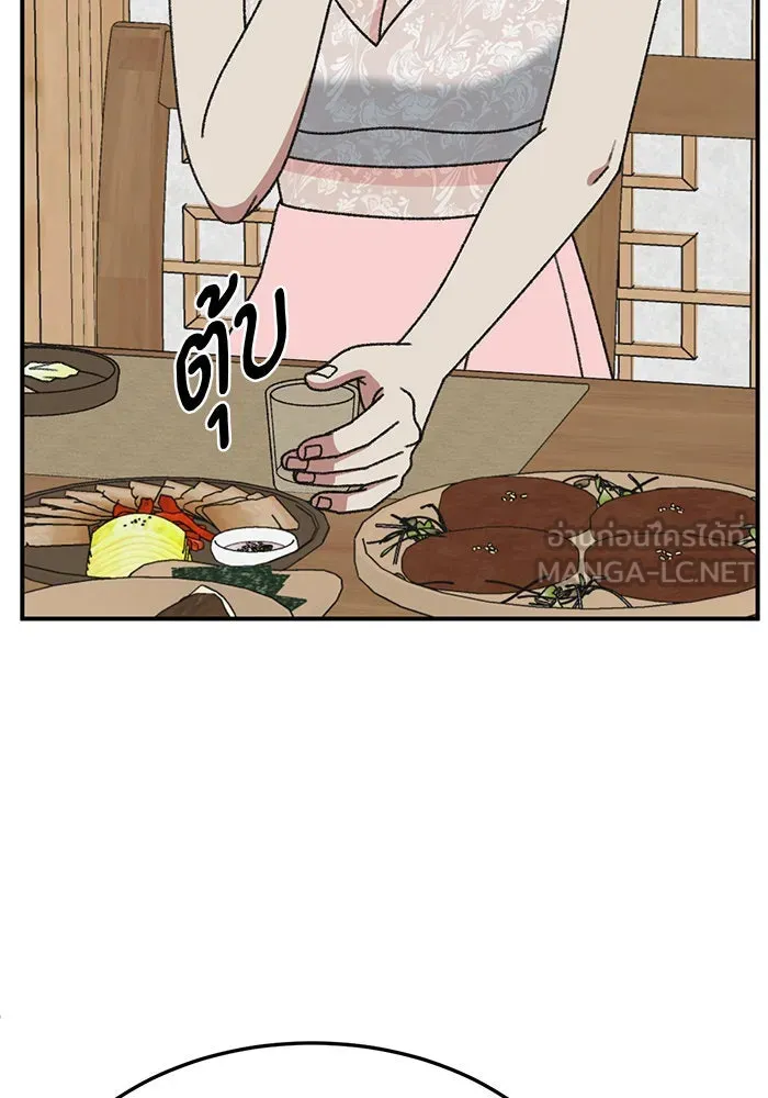 ช่วยเปลี่ยนฉันที ตอนที่ 288. ซีซัน 3 ฮันชิมแอ 4 รูปที่ 120