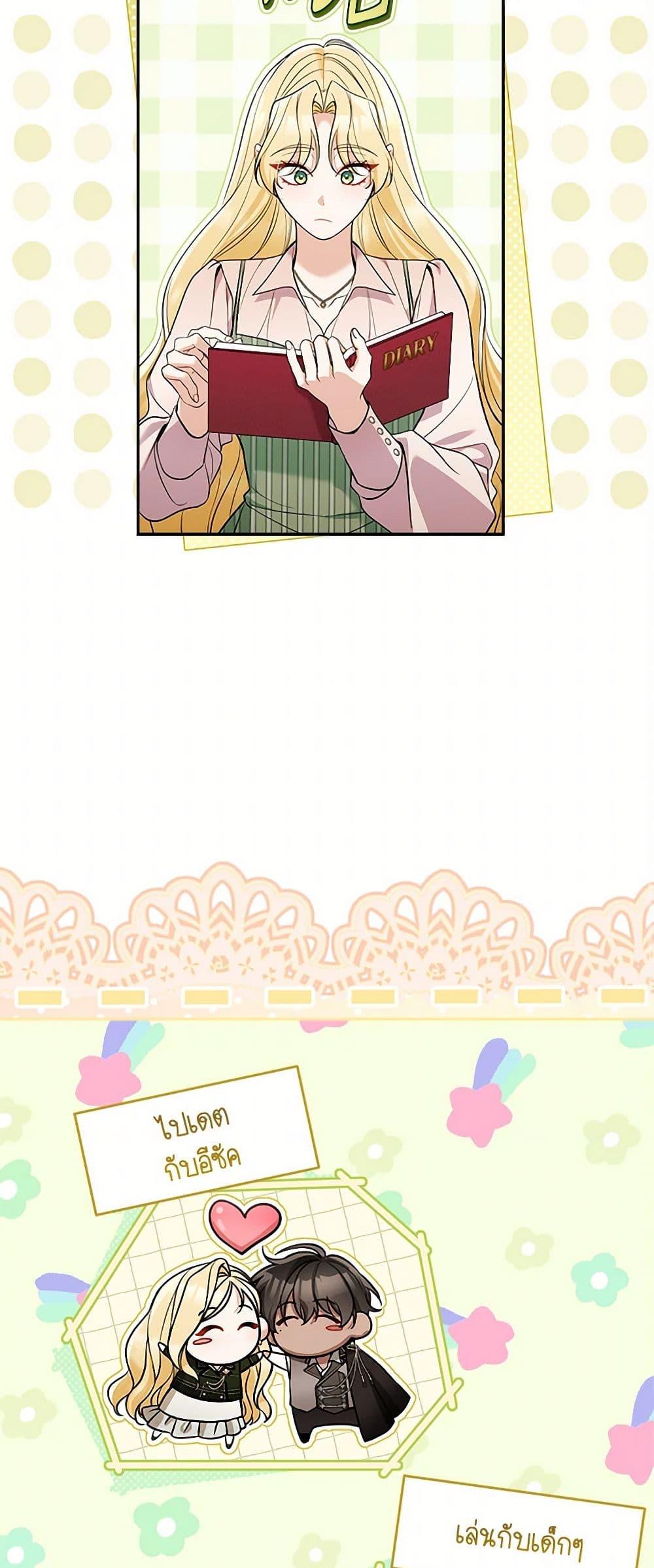 Manga-lc-com อ่านมังงะ อ่านการ์ตูน ออนไลน์ ฟรี Please Don’t Come To The Villainess’ Stationery Store! ตอนที่ 1 2 3 4 5 6 7 8 9 10 11 12 13 14 ฟรี ไม่มีโฆษณา Manga-lc - อ่าน มังงะ อ่าน การ์ตูน ออนไลน์ อ่านมังงะ ฟรี