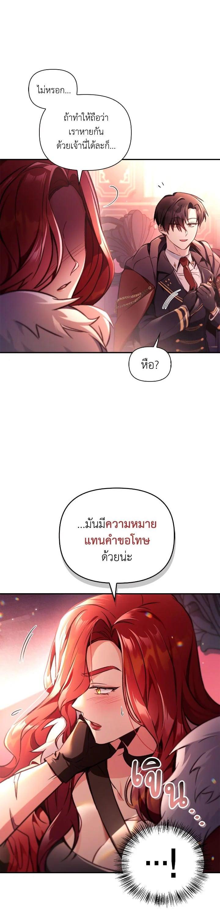 Manga-lc-com อ่านมังงะ อ่านการ์ตูน ออนไลน์ ฟรี Regressor Instruction Manual ตอนที่ 1 2 3 4 5 6 7 8 9 10 11 12 13 14 ฟรี ไม่มีโฆษณา Manga-lc - อ่าน มังงะ อ่าน การ์ตูน ออนไลน์ อ่านมังงะ ฟรี