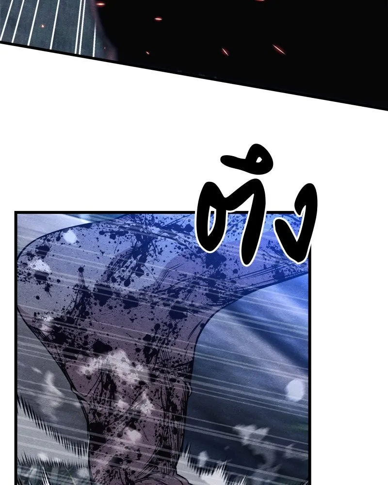 Zombie X Slasher ตอนที่ 65 รูปที่ 113