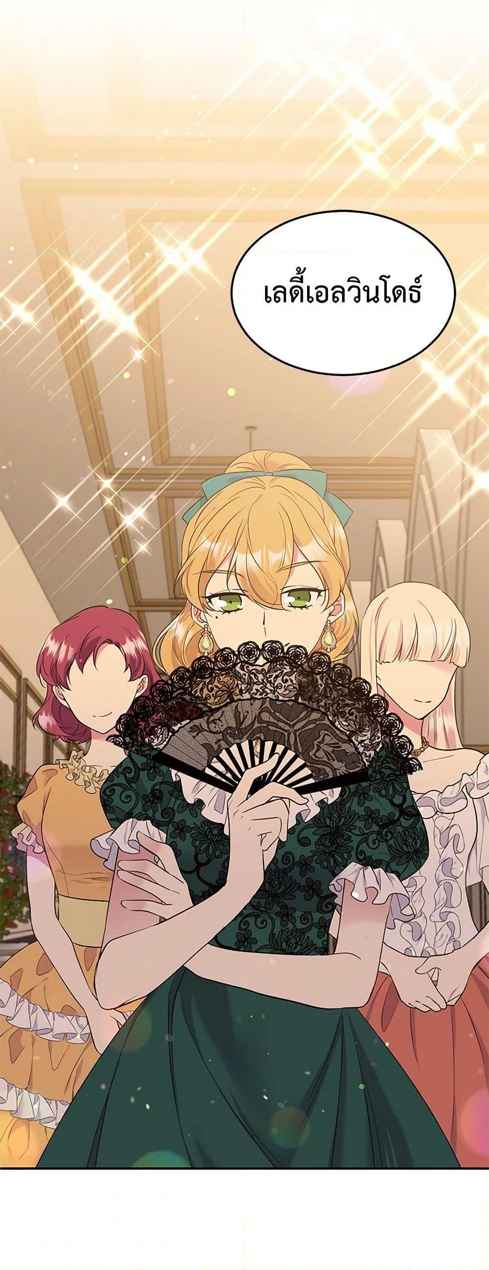 Manga-lc-com อ่านมังงะ อ่านการ์ตูน ออนไลน์ ฟรี My Goal is to Live a Long ตอนที่ 1 2 3 4 5 6 7 8 9 10 11 12 13 14 ฟรี ไม่มีโฆษณา Manga-lc - อ่าน มังงะ อ่าน การ์ตูน ออนไลน์ อ่านมังงะ ฟรี