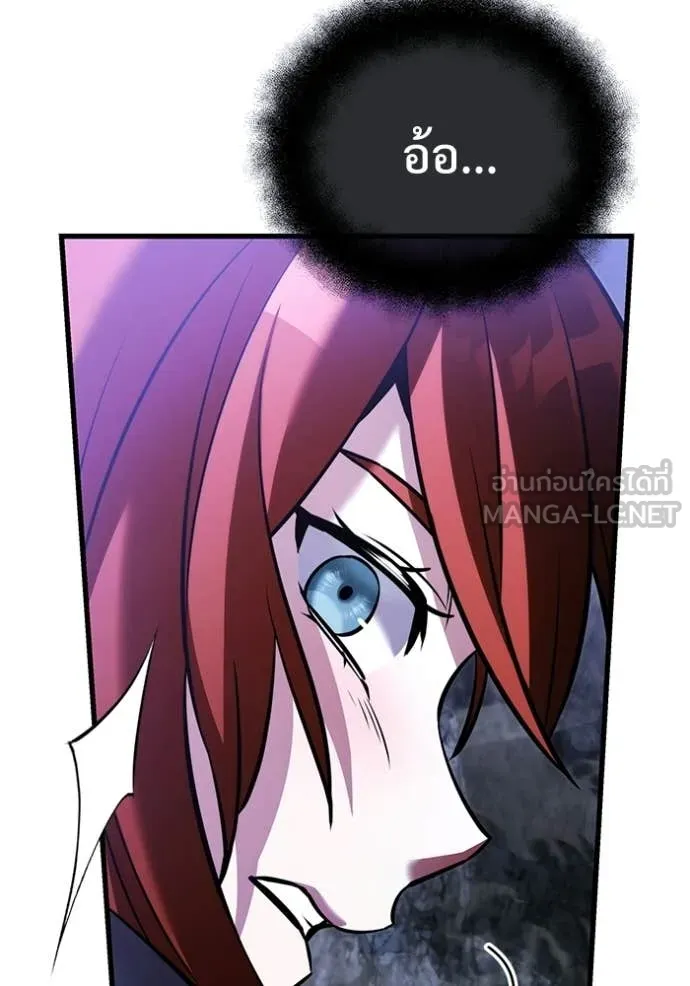 อัศวินดำล่าท้าเวลา ตอนที่ 136 รูปที่ 146