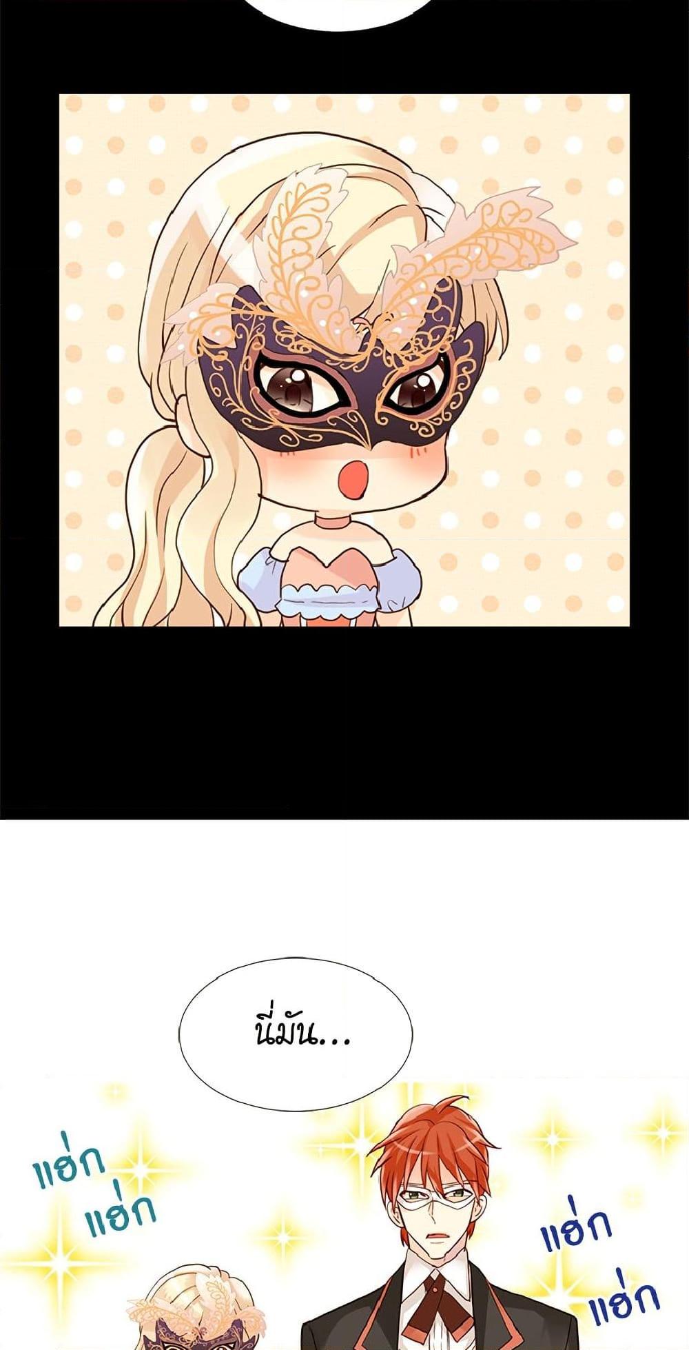 Manga-lc-com อ่านมังงะ อ่านการ์ตูน ออนไลน์ ฟรี Isekai Empress ตอนที่ 1 2 3 4 5 6 7 8 9 10 11 12 13 14 ฟรี ไม่มีโฆษณา Manga-lc - อ่าน มังงะ อ่าน การ์ตูน ออนไลน์ อ่านมังงะ ฟรี