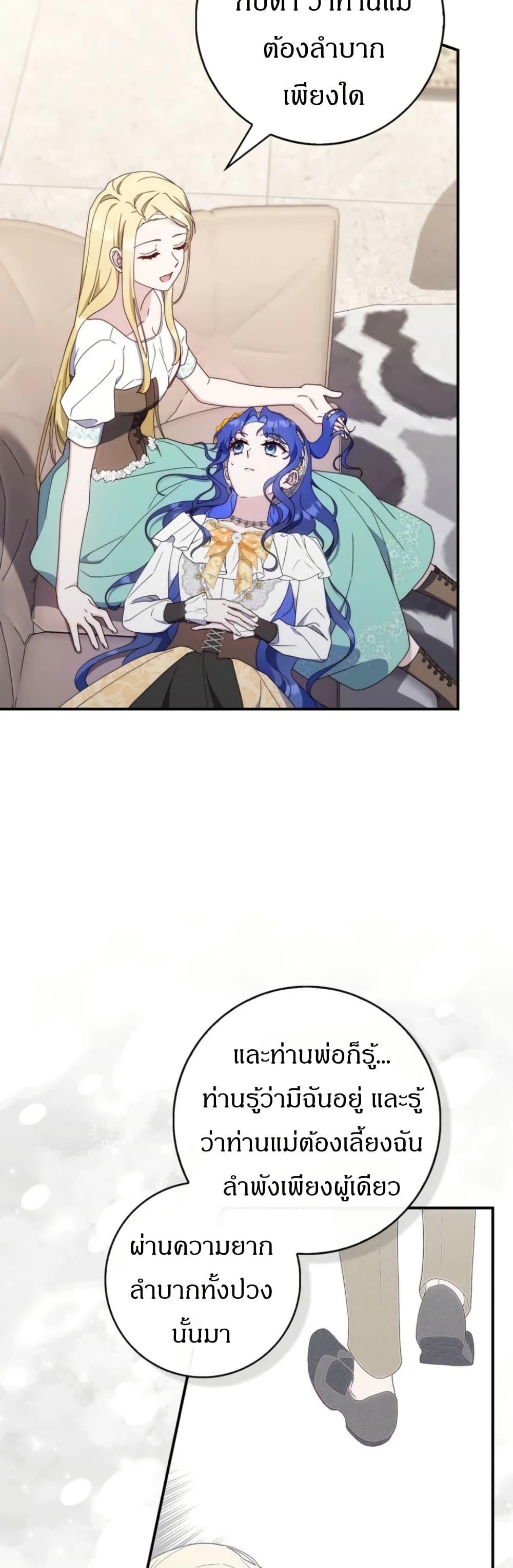 Manga-lc-com อ่านมังงะ อ่านการ์ตูน ออนไลน์ ฟรี My First Time as a Mother ตอนที่ 1 2 3 4 5 6 7 8 9 10 11 12 13 14 ฟรี ไม่มีโฆษณา Manga-lc - อ่าน มังงะ อ่าน การ์ตูน ออนไลน์ อ่านมังงะ ฟรี