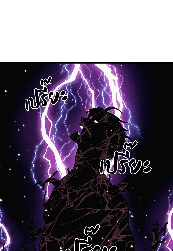 Zombie X Slasher ตอนที่ 86 รูปที่ 58