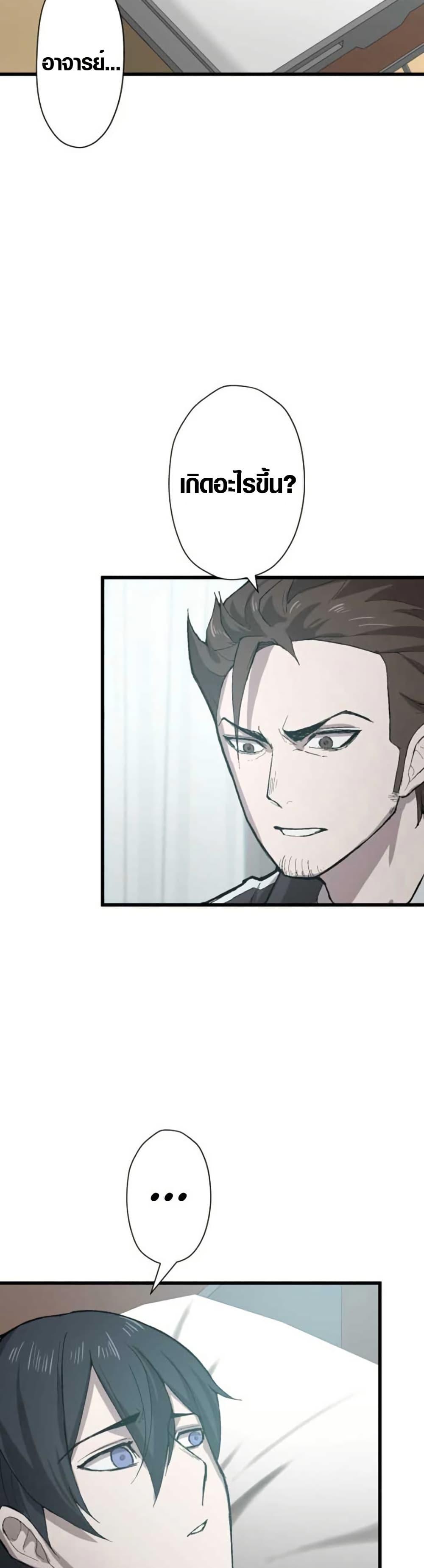 Manga-lc-com อ่านมังงะ อ่านการ์ตูน ออนไลน์ ฟรี The Strongest Hero with Negative Destructive Power ตอนที่ 1 2 3 4 5 6 7 8 9 10 11 12 13 14 ฟรี ไม่มีโฆษณา Manga-lc - อ่าน มังงะ อ่าน การ์ตูน ออนไลน์ อ่านมังงะ ฟรี