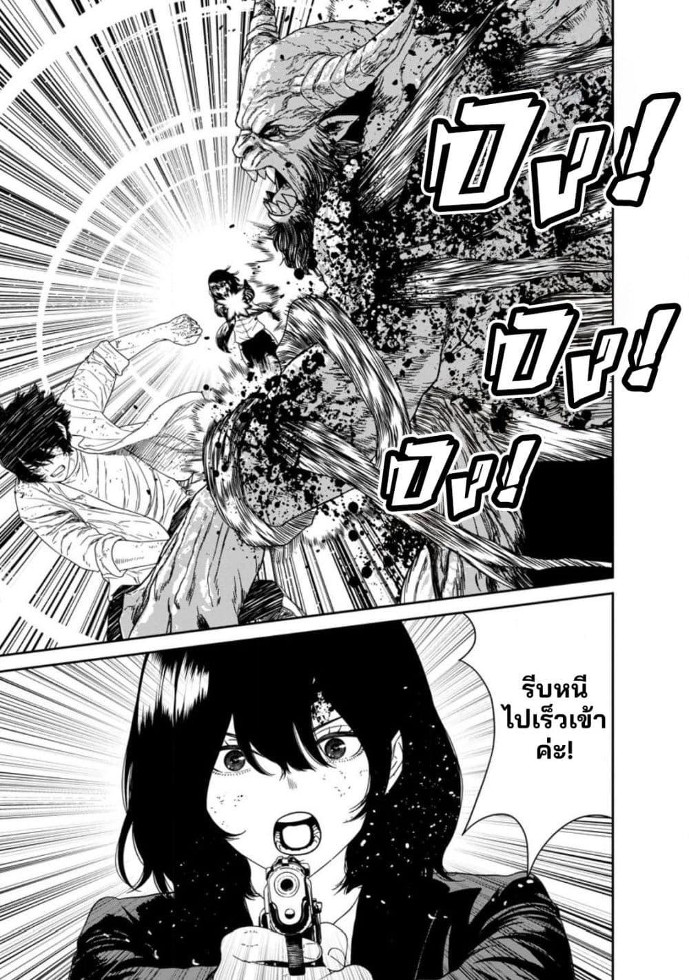 Manga-lc-com อ่านมังงะ อ่านการ์ตูน ออนไลน์ ฟรี Dungeon de Tatakaitsuzukete 20-nen no Doutei Yuusha, Chijou ni Modottara Danjoubi 11000 no Sekai Datta ตอนที่ 1 2 3 4 5 6 7 8 9 10 11 12 13 14 ฟรี ไม่มีโฆษณา Manga-lc - อ่าน มังงะ อ่าน การ์ตูน ออนไลน์ อ่านมังงะ ฟรี