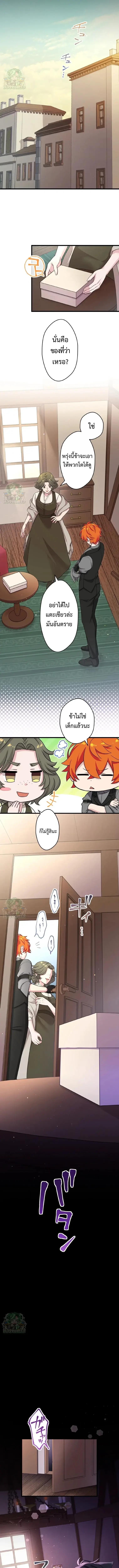 Manga-lc-com อ่านมังงะ อ่านการ์ตูน ออนไลน์ ฟรี The Legendary Assassin Reincarnated as the Beloved Youngest Daughter of a Royal Family ตอนที่ 1 2 3 4 5 6 7 8 9 10 11 12 13 14 ฟรี ไม่มีโฆษณา Manga-lc - อ่าน มังงะ อ่าน การ์ตูน ออนไลน์ อ่านมังงะ ฟรี