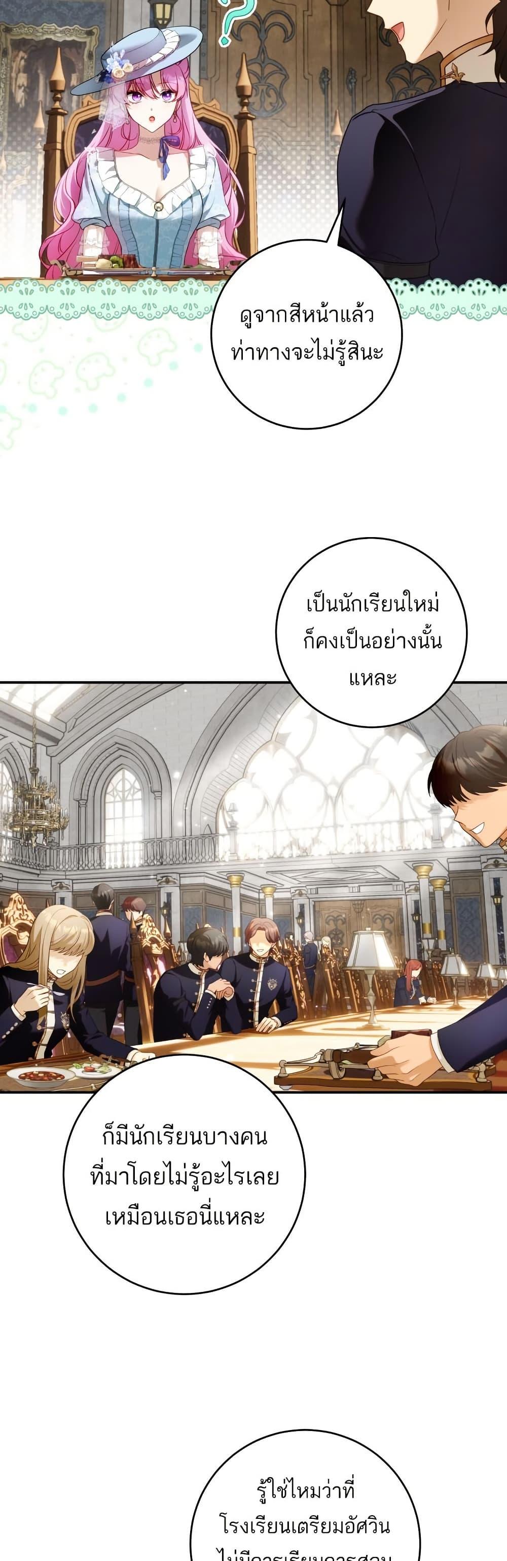Manga-lc-com อ่านมังงะ อ่านการ์ตูน ออนไลน์ ฟรี The Flower With a Sword ตอนที่ 1 2 3 4 5 6 7 8 9 10 11 12 13 14 ฟรี ไม่มีโฆษณา Manga-lc - อ่าน มังงะ อ่าน การ์ตูน ออนไลน์ อ่านมังงะ ฟรี