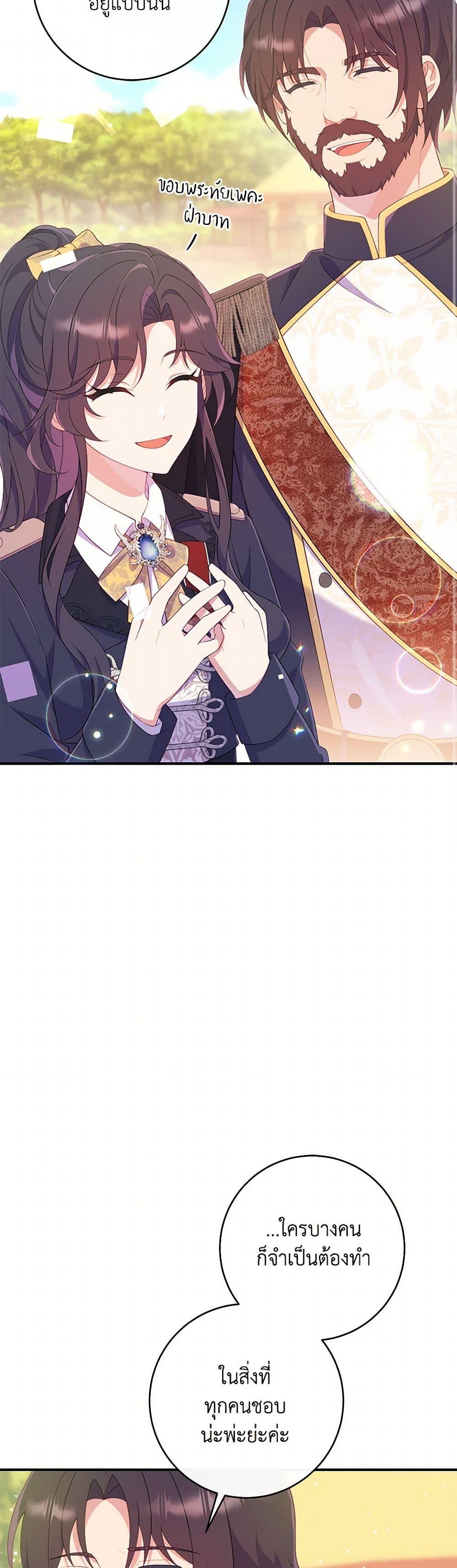 Manga-lc-com อ่านมังงะ อ่านการ์ตูน ออนไลน์ ฟรี I Became a Childhood Friend of the Obsessive Sub Male Lead ตอนที่ 1 2 3 4 5 6 7 8 9 10 11 12 13 14 ฟรี ไม่มีโฆษณา Manga-lc - อ่าน มังงะ อ่าน การ์ตูน ออนไลน์ อ่านมังงะ ฟรี