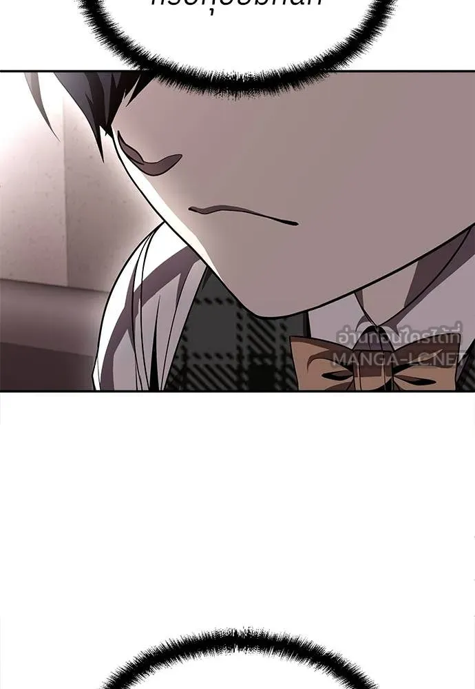 สนามเด็กล่า ตอนที่ 75 รูปที่ 124