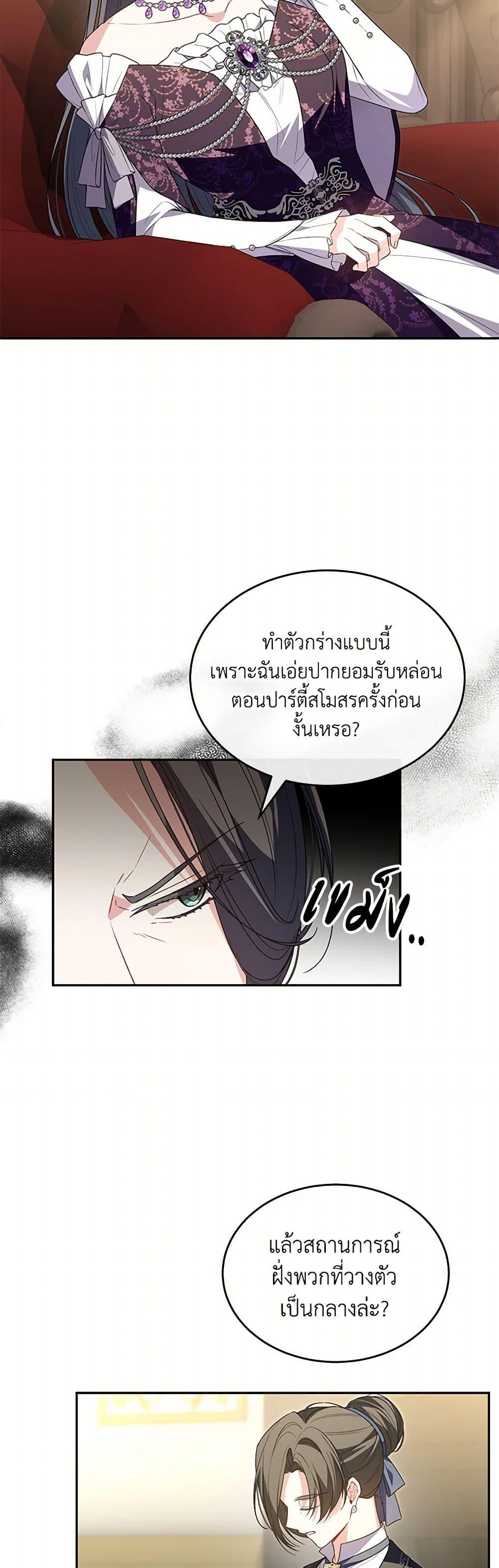 Manga-lc-com อ่านมังงะ อ่านการ์ตูน ออนไลน์ ฟรี The Real Daughter Is Back ตอนที่ 1 2 3 4 5 6 7 8 9 10 11 12 13 14 ฟรี ไม่มีโฆษณา Manga-lc - อ่าน มังงะ อ่าน การ์ตูน ออนไลน์ อ่านมังงะ ฟรี