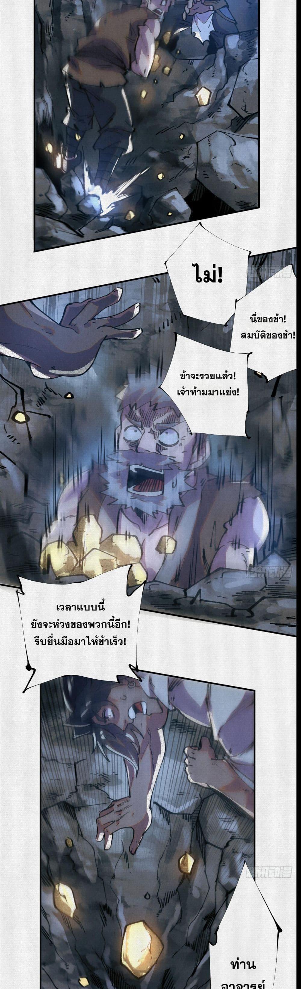 Manga-lc-com อ่านมังงะ อ่านการ์ตูน ออนไลน์ ฟรี Soul of Chi You ตอนที่ 1 2 3 4 5 6 7 8 9 10 11 12 13 14 ฟรี ไม่มีโฆษณา Manga-lc - อ่าน มังงะ อ่าน การ์ตูน ออนไลน์ อ่านมังงะ ฟรี