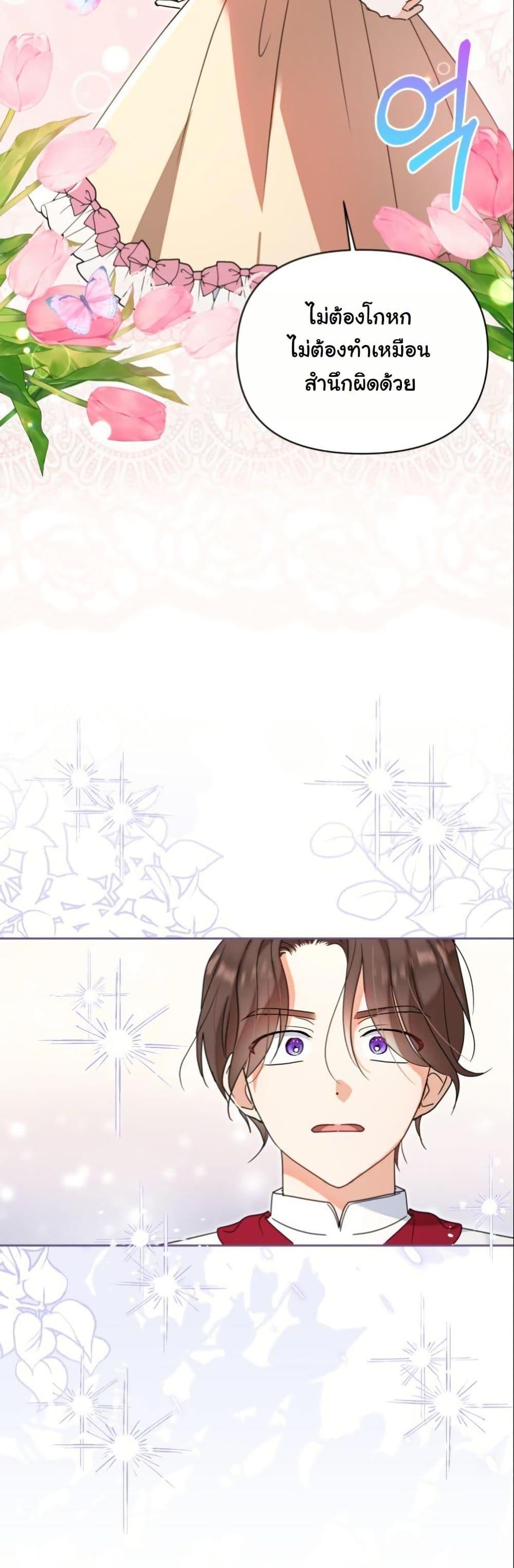 Manga-lc-com อ่านมังงะ อ่านการ์ตูน ออนไลน์ ฟรี The Sister Who Once Hated Me Now Loves Me ตอนที่ 1 2 3 4 5 6 7 8 9 10 11 12 13 14 ฟรี ไม่มีโฆษณา Manga-lc - อ่าน มังงะ อ่าน การ์ตูน ออนไลน์ อ่านมังงะ ฟรี