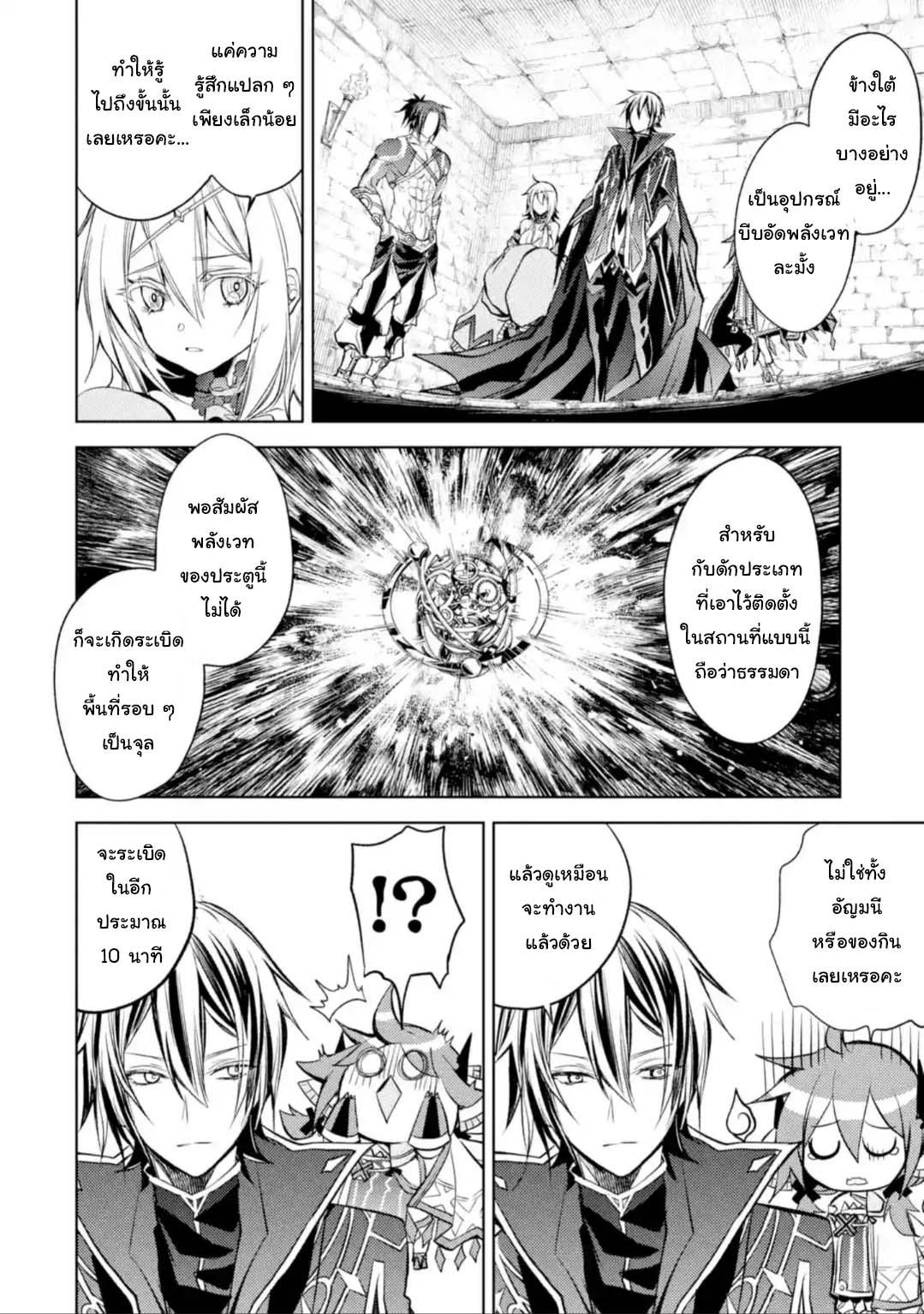 Manga-lc-com อ่านมังงะ อ่านการ์ตูน ออนไลน์ ฟรี Senmetsumadou no Saikyou Kenja ตอนที่ 1 2 3 4 5 6 7 8 9 10 11 12 13 14 ฟรี ไม่มีโฆษณา Manga-lc - อ่าน มังงะ อ่าน การ์ตูน ออนไลน์ อ่านมังงะ ฟรี