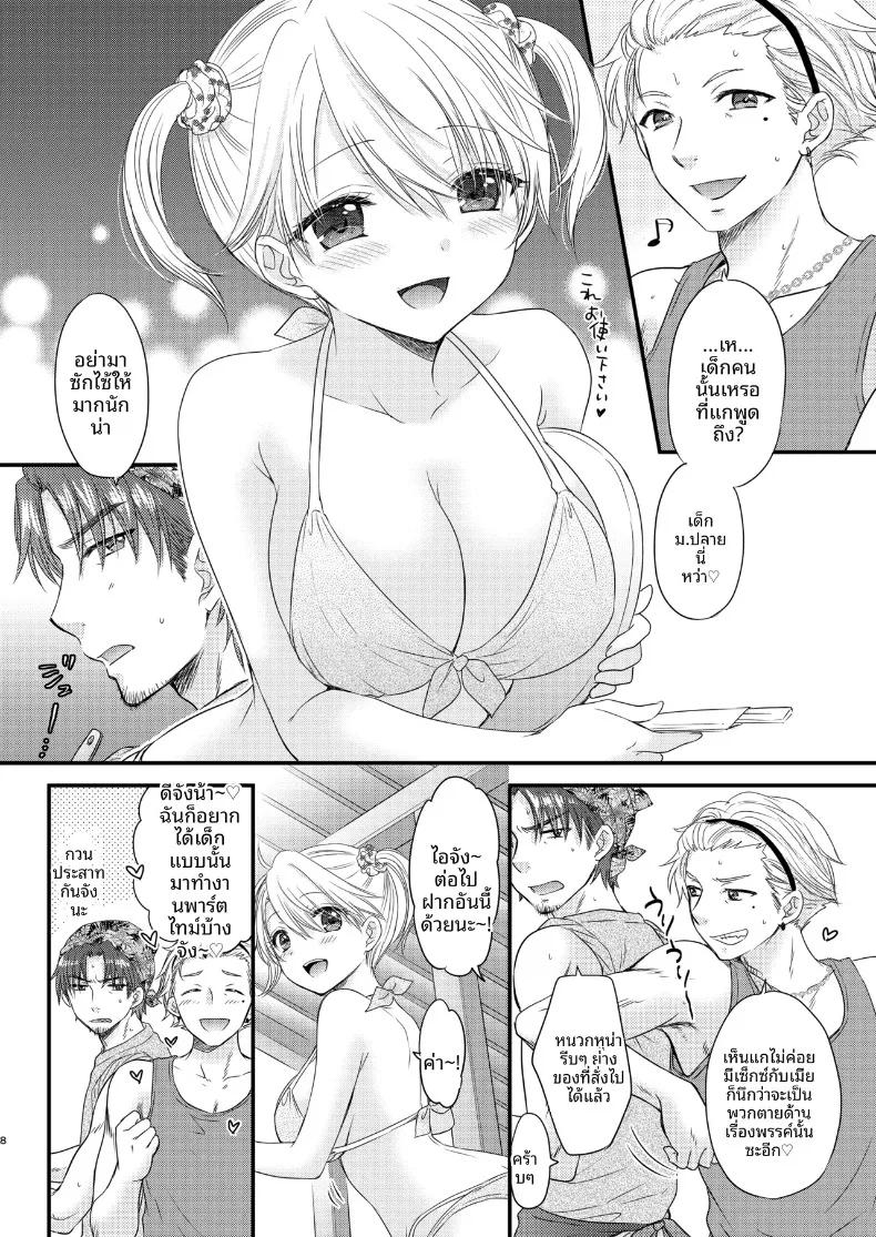 Doujin-Lc- อ่าน โดจิน มังฮวา เกาหลี ญี่ปุ่น จีน แปลไทย ใกล้เคียงรักแท้ (Ozaki Miray) ตอนที่ 1 2 3 4 5 6 7 8 9 10 11 12 13 14 ฟรี ไม่มีโฆษณา อ่าน โดจิน Manhwa เกาหลี ญี่ปุ่น จีน เรามีครบ คัดมาให้เน้นๆ โดจิน 18+ รับประกันความฟินโดย  Doujin Lc