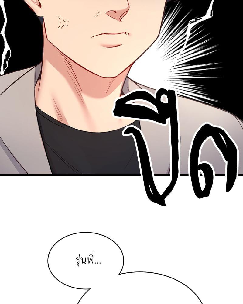 Doujin-Lc- อ่าน โดจิน มังฮวา เกาหลี ญี่ปุ่น จีน แปลไทย Playing On Hard Mode ตอนที่ 1 2 3 4 5 6 7 8 9 10 11 12 13 14 ฟรี ไม่มีโฆษณา อ่าน โดจิน Manhwa เกาหลี ญี่ปุ่น จีน เรามีครบ คัดมาให้เน้นๆ โดจิน 18+ รับประกันความฟินโดย  Doujin Lc