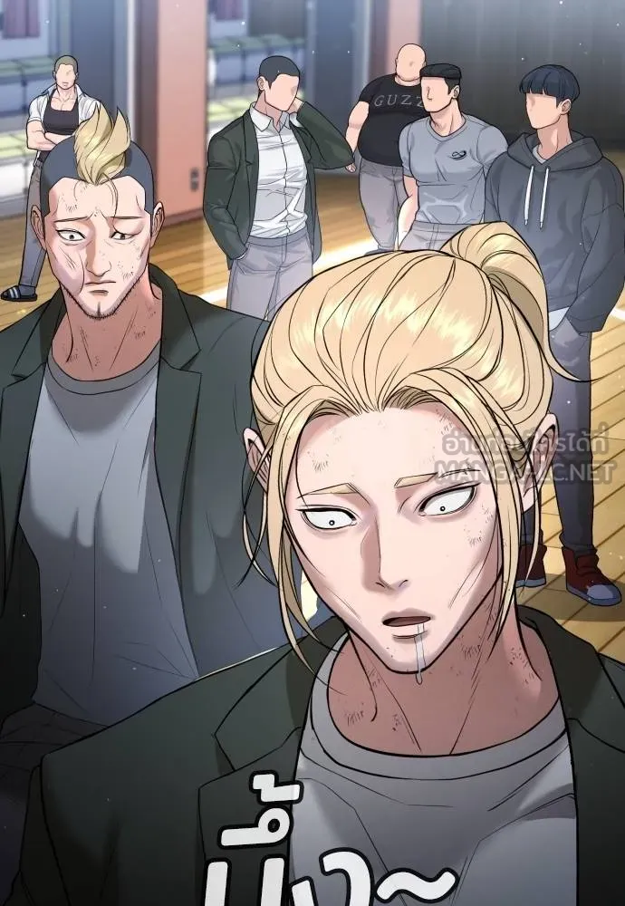 คูเซรา ตอนที่ 22 รูปที่ 162