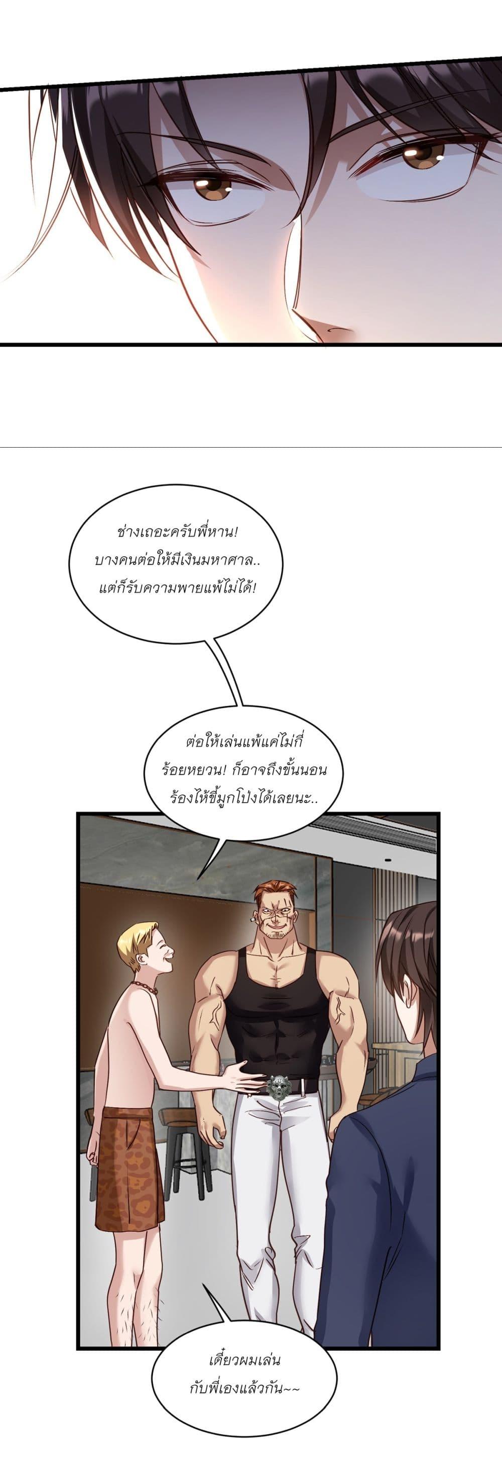 Manga-lc-com อ่านมังงะ อ่านการ์ตูน ออนไลน์ ฟรี Became a Billionaire After Dog Licking Improperly ตอนที่ 1 2 3 4 5 6 7 8 9 10 11 12 13 14 ฟรี ไม่มีโฆษณา Manga-lc - อ่าน มังงะ อ่าน การ์ตูน ออนไลน์ อ่านมังงะ ฟรี