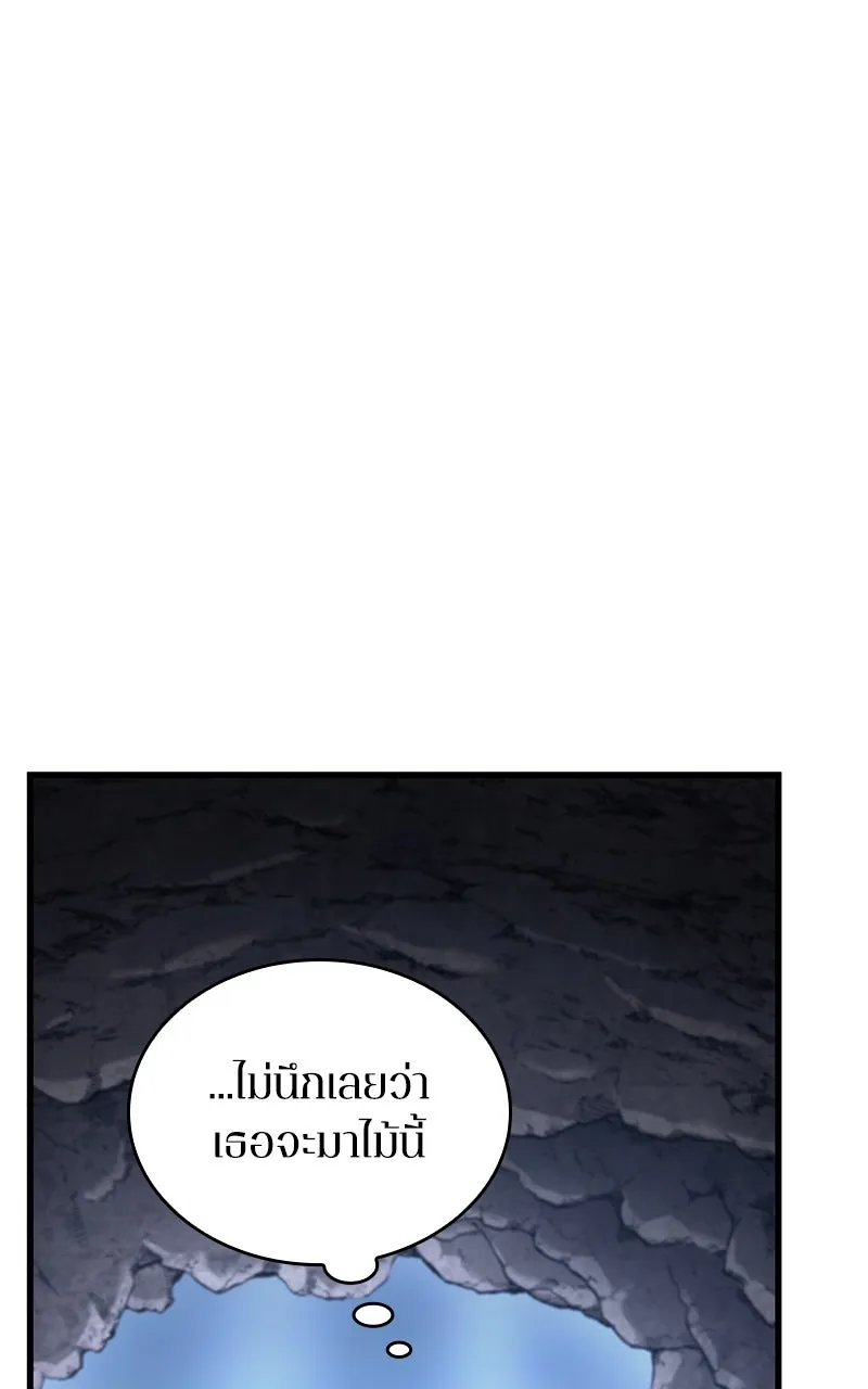 Omniscient Reader อ่านชะตาวันสิ้นโลก ตอนที่ 33 อ่านอีกรอบ (3) รูปที่ 28