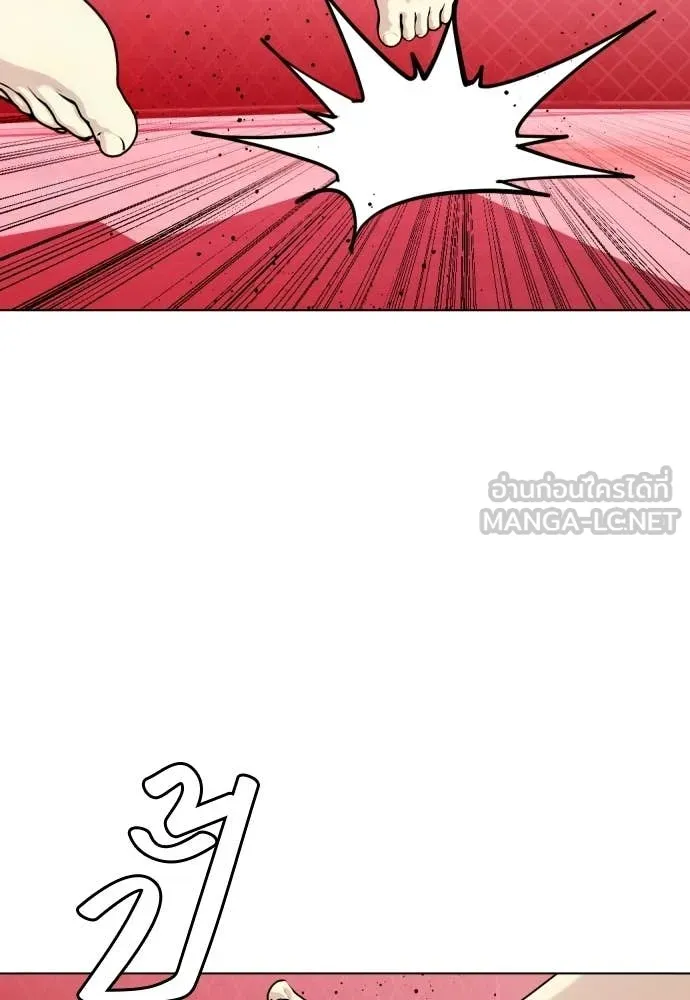 หมาหัวเน่า ตอนที่ 149 รูปที่ 136