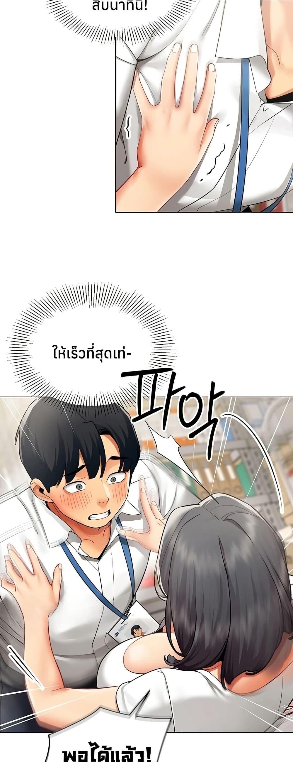 Doujin-Lc- อ่าน โดจิน มังฮวา เกาหลี ญี่ปุ่น จีน แปลไทย I Report Regarding ตอนที่ 1 2 3 4 5 6 7 8 9 10 11 12 13 14 ฟรี ไม่มีโฆษณา อ่าน โดจิน Manhwa เกาหลี ญี่ปุ่น จีน เรามีครบ คัดมาให้เน้นๆ โดจิน 18+ รับประกันความฟินโดย  Doujin Lc