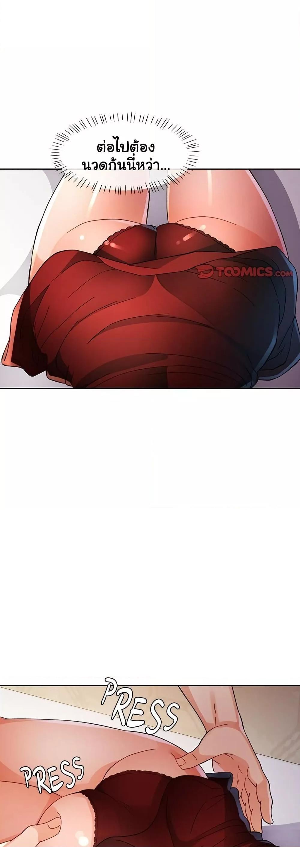 Doujin-Lc- อ่าน โดจิน มังฮวา เกาหลี ญี่ปุ่น จีน แปลไทย Wait, I’m a Married Woman! ตอนที่ 1 2 3 4 5 6 7 8 9 10 11 12 13 14 ฟรี ไม่มีโฆษณา อ่าน โดจิน Manhwa เกาหลี ญี่ปุ่น จีน เรามีครบ คัดมาให้เน้นๆ โดจิน 18+ รับประกันความฟินโดย  Doujin Lc