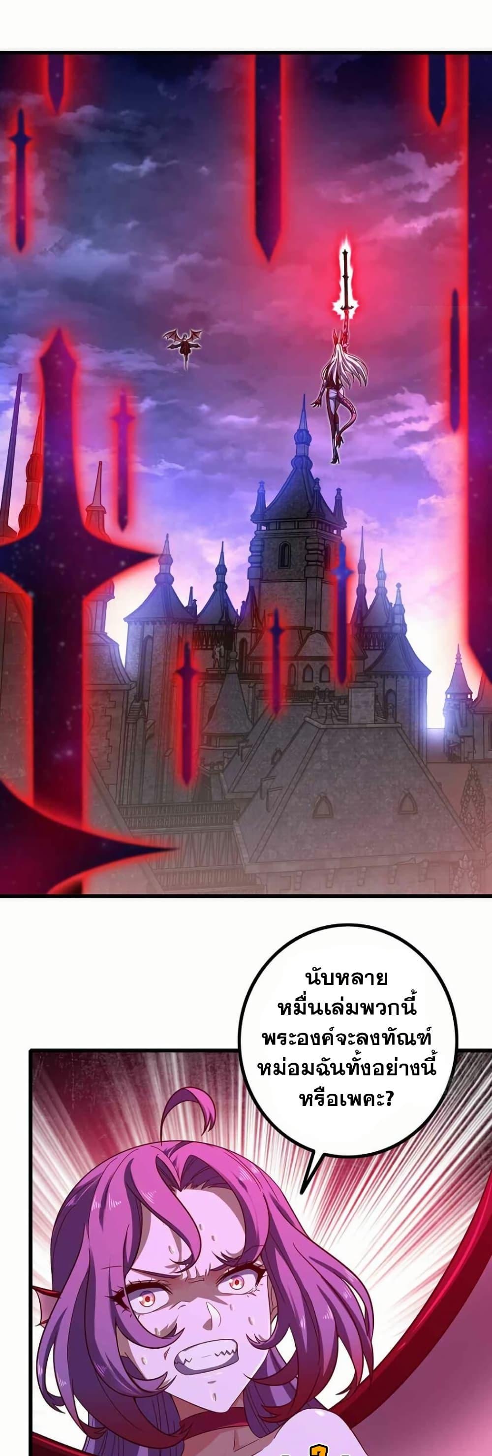 Manga-lc-com อ่านมังงะ อ่านการ์ตูน ออนไลน์ ฟรี My Wife is a Demon Queen ตอนที่ 1 2 3 4 5 6 7 8 9 10 11 12 13 14 ฟรี ไม่มีโฆษณา Manga-lc - อ่าน มังงะ อ่าน การ์ตูน ออนไลน์ อ่านมังงะ ฟรี