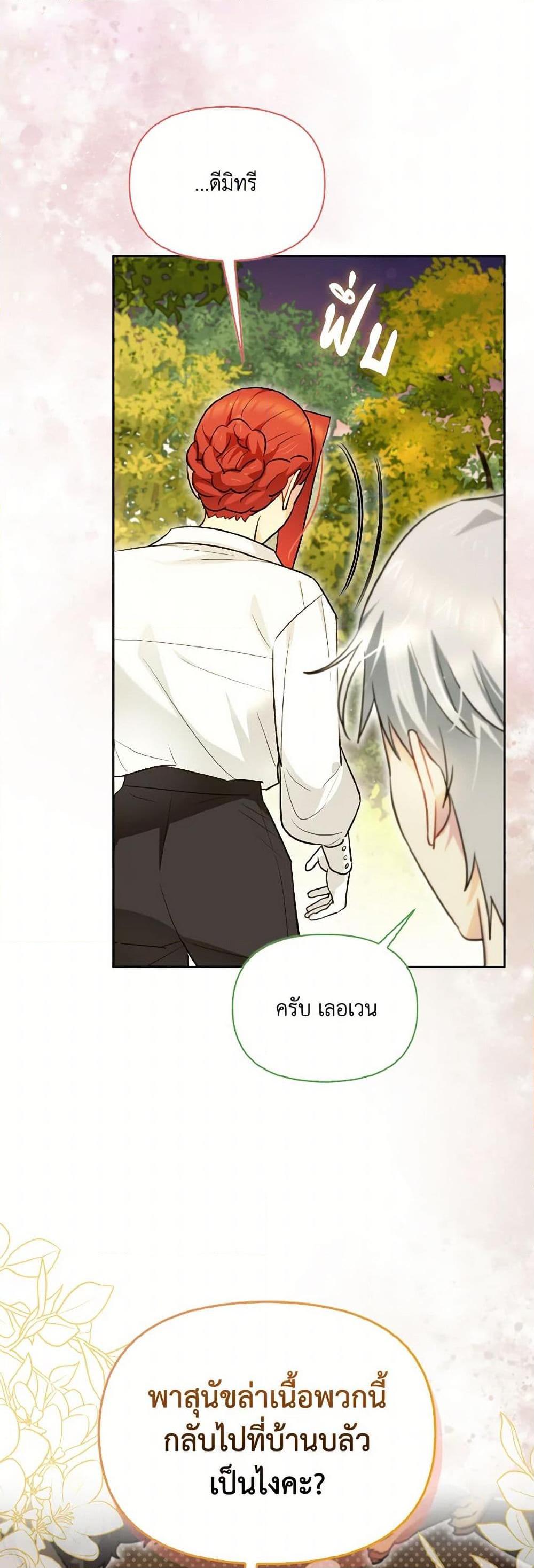 Manga-lc-com อ่านมังงะ อ่านการ์ตูน ออนไลน์ ฟรี I Possessed a Villainess, but I Wanna Raise Cats! ตอนที่ 1 2 3 4 5 6 7 8 9 10 11 12 13 14 ฟรี ไม่มีโฆษณา Manga-lc - อ่าน มังงะ อ่าน การ์ตูน ออนไลน์ อ่านมังงะ ฟรี