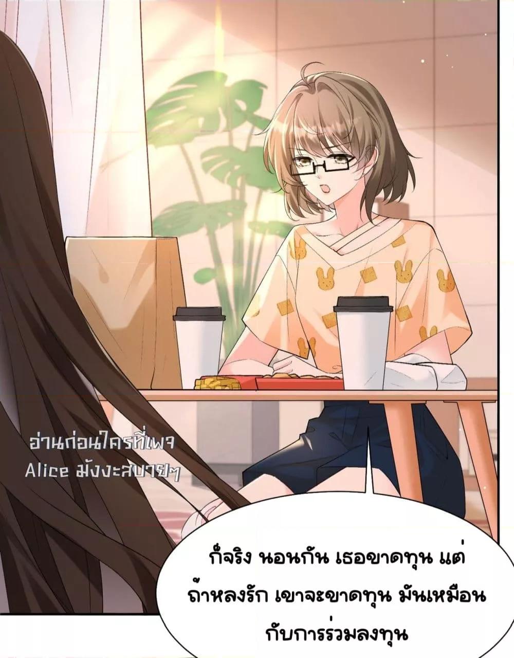 Manga-lc-com อ่านมังงะ อ่านการ์ตูน ออนไลน์ ฟรี UnexpectedlyOc ตอนที่ 1 2 3 4 5 6 7 8 9 10 11 12 13 14 ฟรี ไม่มีโฆษณา Manga-lc - อ่าน มังงะ อ่าน การ์ตูน ออนไลน์ อ่านมังงะ ฟรี
