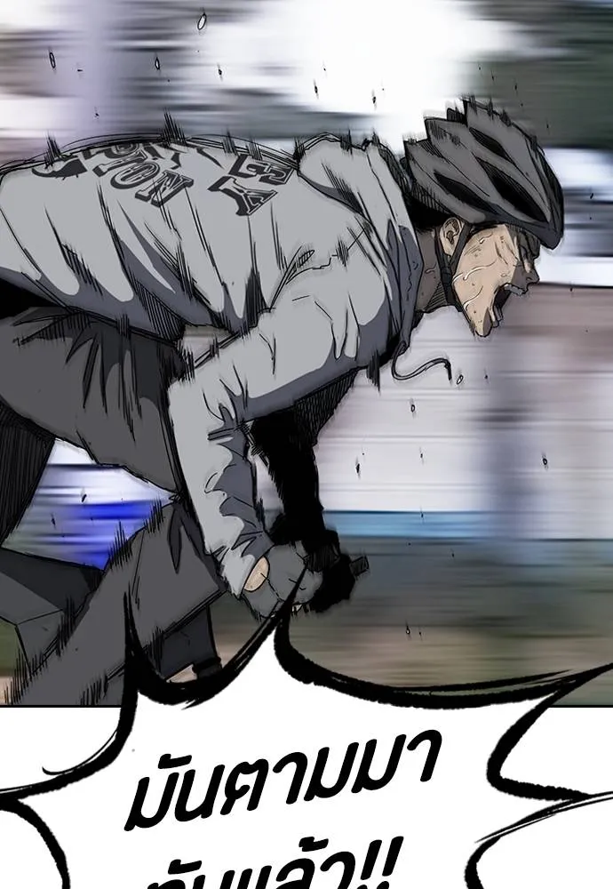 Wind Breaker ตอนที่ 242 รูปที่ 40