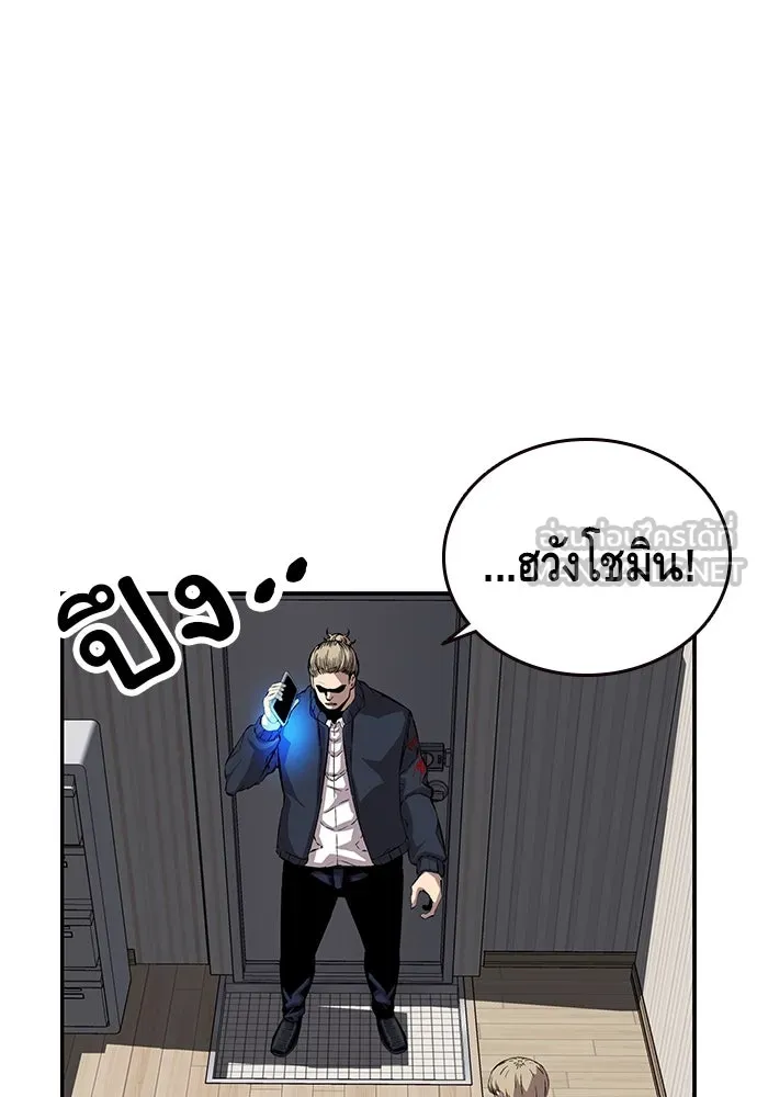 King Game ตอนที่ 40 จุดเริ่มต้นของสงครามเต็มรูปแบบ รูปที่ 75