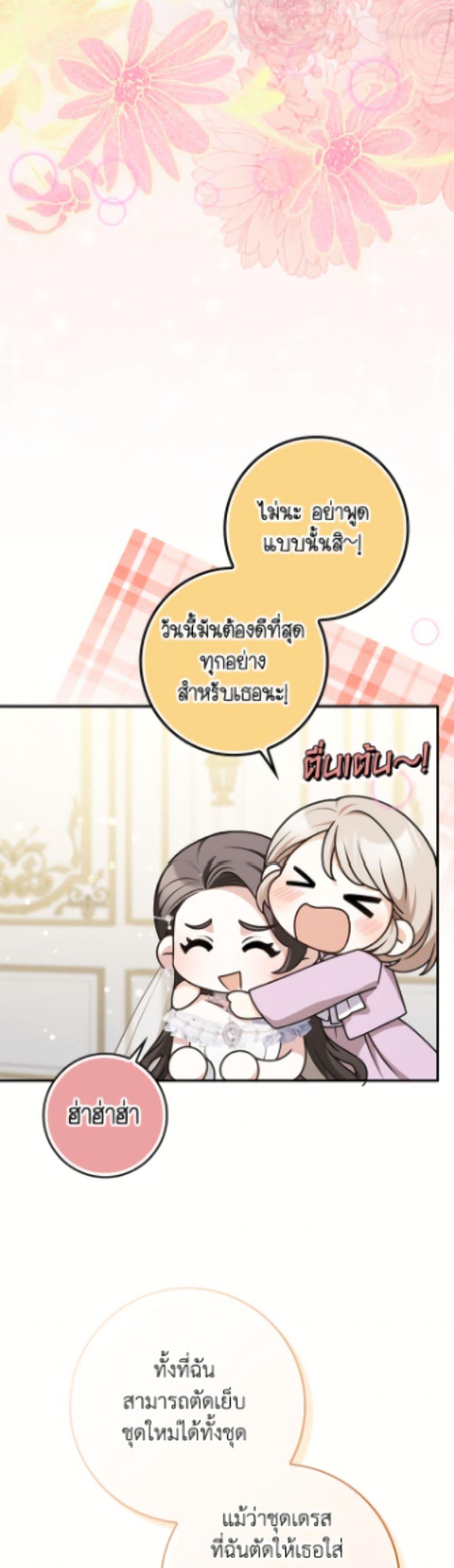 Manga-lc-com อ่านมังงะ อ่านการ์ตูน ออนไลน์ ฟรี Friends Shouldn’t Act This Way ตอนที่ 1 2 3 4 5 6 7 8 9 10 11 12 13 14 ฟรี ไม่มีโฆษณา Manga-lc - อ่าน มังงะ อ่าน การ์ตูน ออนไลน์ อ่านมังงะ ฟรี