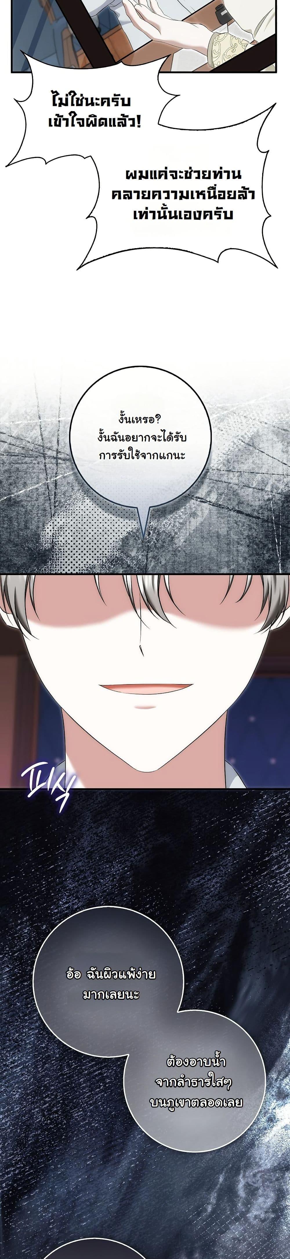 Manga-lc-com อ่านมังงะ อ่านการ์ตูน ออนไลน์ ฟรี The Maniacs are Obsessed With the Fake ตอนที่ 1 2 3 4 5 6 7 8 9 10 11 12 13 14 ฟรี ไม่มีโฆษณา Manga-lc - อ่าน มังงะ อ่าน การ์ตูน ออนไลน์ อ่านมังงะ ฟรี