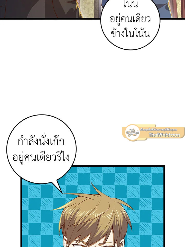 Manga-lc-com อ่านมังงะ อ่านการ์ตูน ออนไลน์ ฟรี The Lord of Coins ตอนที่ 1 2 3 4 5 6 7 8 9 10 11 12 13 14 ฟรี ไม่มีโฆษณา Manga-lc - อ่าน มังงะ อ่าน การ์ตูน ออนไลน์ อ่านมังงะ ฟรี