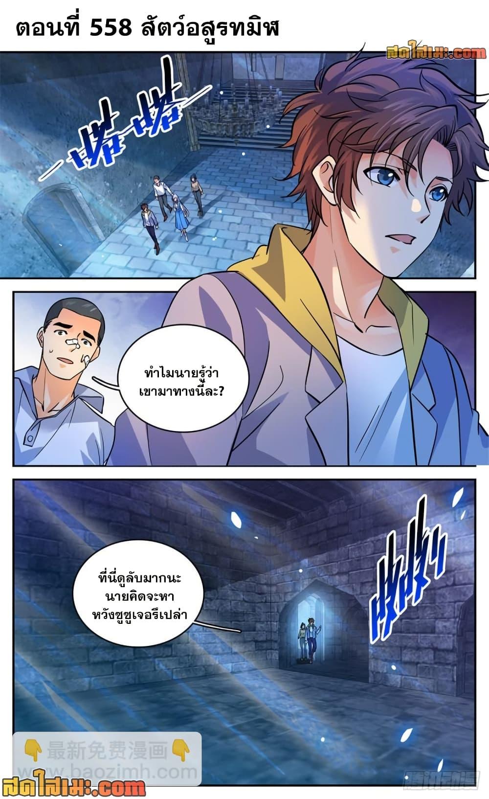 Manga-lc-com อ่านมังงะ อ่านการ์ตูน ออนไลน์ ฟรี Versatile Mage จอมเวทย์เต็มพิกัด ตอนที่ 1 2 3 4 5 6 7 8 9 10 11 12 13 14 ฟรี ไม่มีโฆษณา Manga-lc - อ่าน มังงะ อ่าน การ์ตูน ออนไลน์ อ่านมังงะ ฟรี