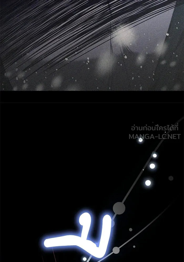 ย้อนเวลาพลิกชะตาทายาท ตอนที่ 1 รูปที่ 75