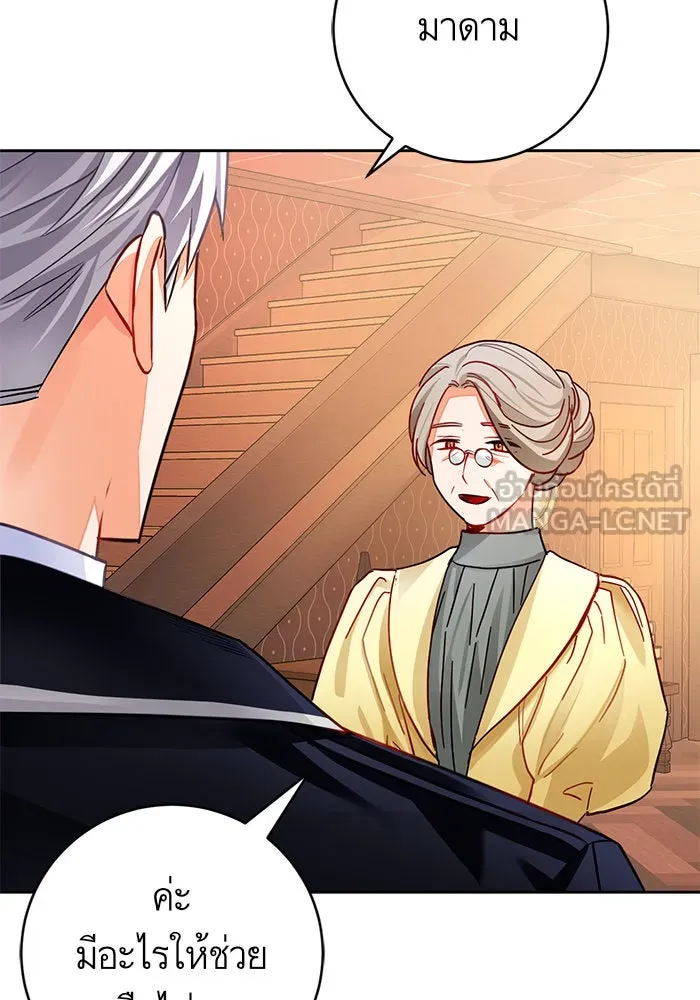 บุตรีดยุกขอไม่แต่งงานbrกับหนุ่มในฝัน ตอนที่ 27 รูปที่ 69