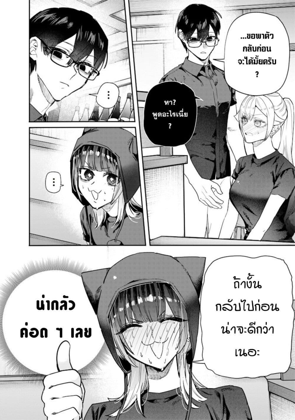 Manga-lc-com อ่านมังงะ อ่านการ์ตูน ออนไลน์ ฟรี Namaiki na Gal Ane wo Wakaraseru Hanashi ตอนที่ 1 2 3 4 5 6 7 8 9 10 11 12 13 14 ฟรี ไม่มีโฆษณา Manga-lc - อ่าน มังงะ อ่าน การ์ตูน ออนไลน์ อ่านมังงะ ฟรี